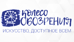 Делегация АНО «Колесо обозрения» посетила Тифлоцентр «Вертикаль»